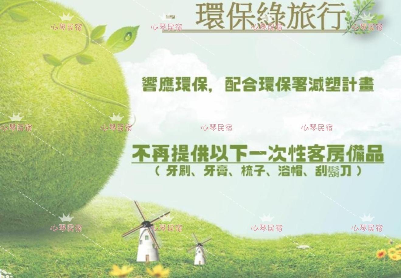 Xinqin B&B - City Area จินเฉิง ภายนอก รูปภาพ